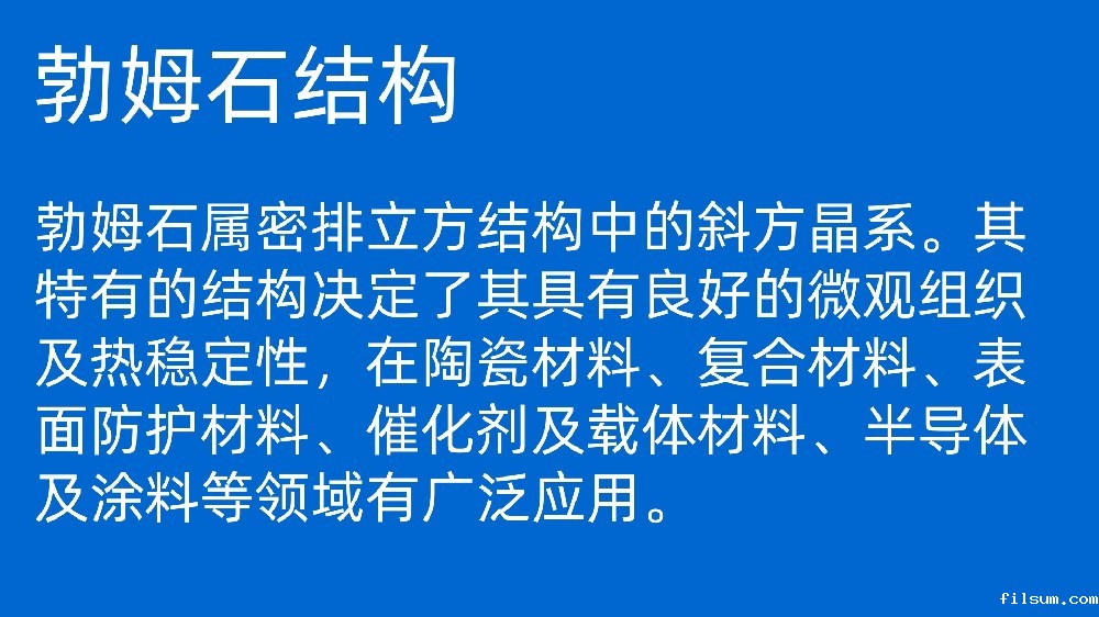 华体会app官方体育投注下载在集成电路上的应用